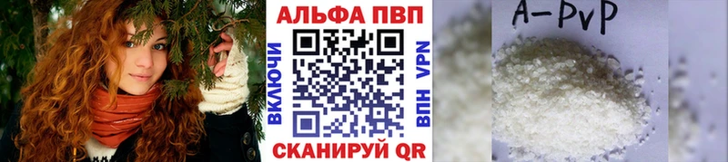 Alpha PVP СК Приволжск