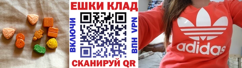 Ecstasy DUBAI Приволжск