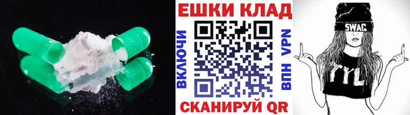 Ecstasy Philipp Plein  где купить наркоту  Приволжск 