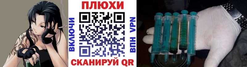ГАШ убойный omg как зайти Приволжск