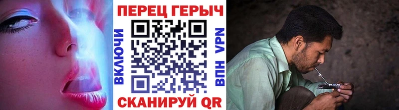 Героин белый  купить наркоту  блэк спрут ONION  Приволжск 