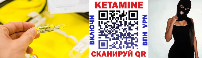 OMG вход Приволжск КЕТАМИН ketamine