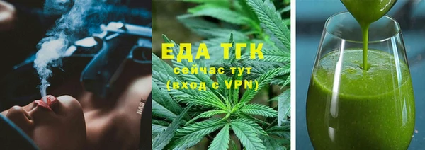 альфа пвп Россошь