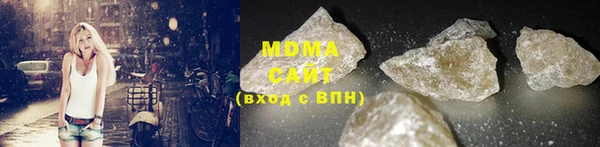 MDMA Балабаново