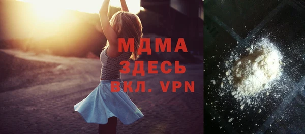 прущая мука Аркадак