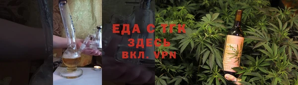 кокс Армянск