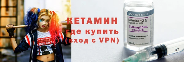 синтетический гашиш Арсеньев