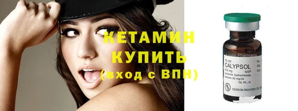бутик Ростов
