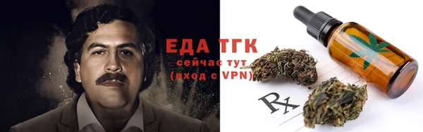 MDMA Балабаново