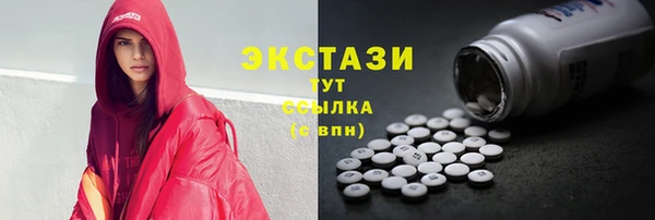 MDMA Балабаново