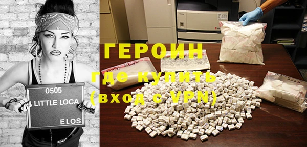 ГАЛЛЮЦИНОГЕННЫЕ ГРИБЫ Баксан