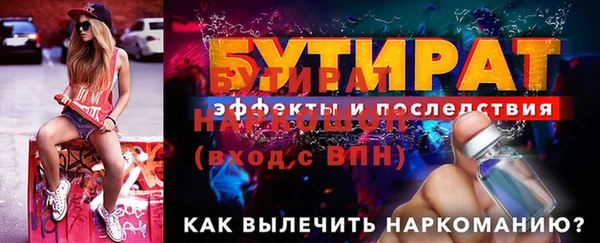 ГАЛЛЮЦИНОГЕННЫЕ ГРИБЫ Баксан