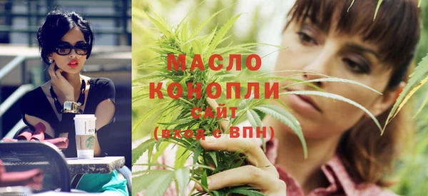 синтетический гашиш Арсеньев