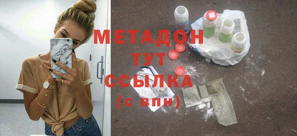 MDMA Балабаново