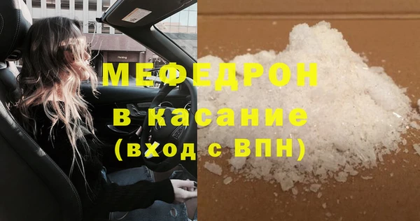 прущая мука Аркадак