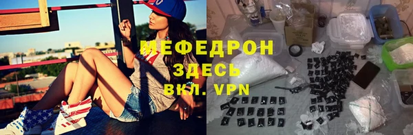 прущая мука Аркадак