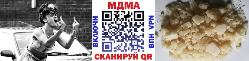 MDMA кристаллы Приволжск