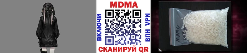 МДМА кристаллы  Приволжск 