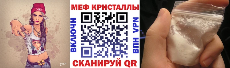 купить наркоту  Приволжск  кракен ONION  МЯУ-МЯУ 4 MMC 