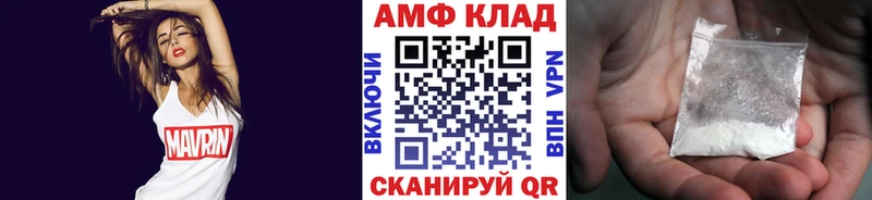 МЕТАМФЕТАМИН кристалл купить Приволжск