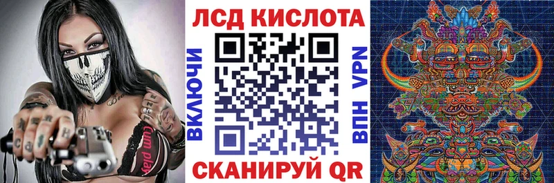 Марки N-bome 1,5мг Приволжск
