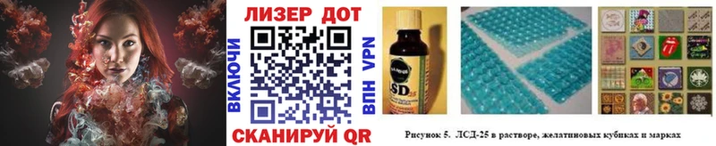 Марки 25I-NBOMe 1,5мг Приволжск