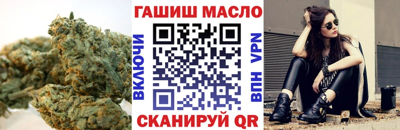 ТГК THC oil  darknet Telegram  Приволжск 